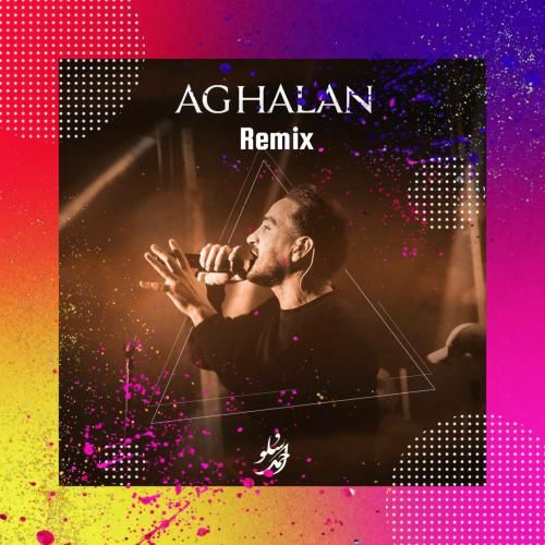 احمد سلو اقلا