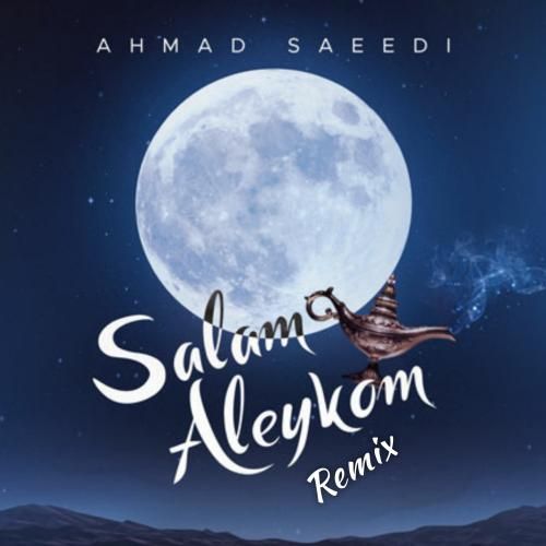 احمد سعیدی سلام علیکم