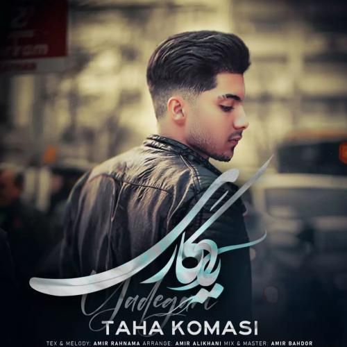 طاها کماسی یادگاری