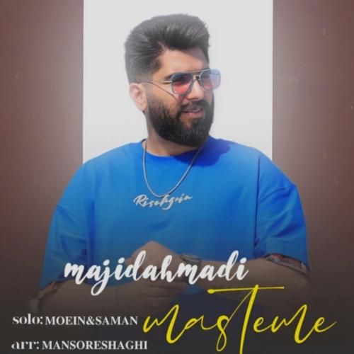 مجید احمدی مستمه