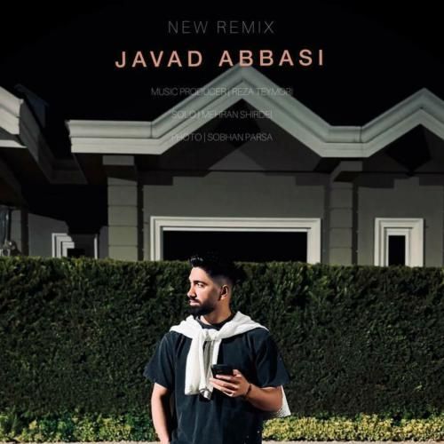 جواد عباسی حال آشفته