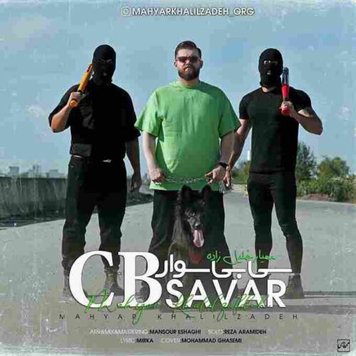 دانلود آهنگ جدید سی بی سوار از مهیار خلیل 
