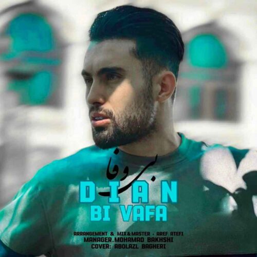 دانلود آهنگ جدید بی وفا از دیان