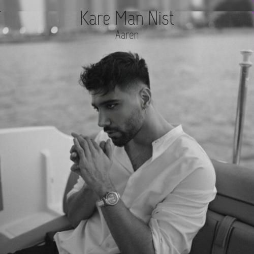 آرن کار من نیست