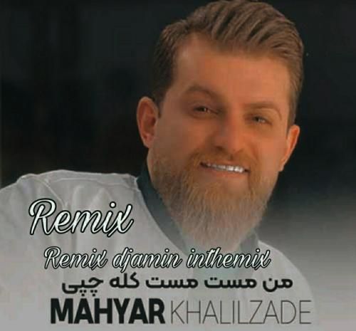 مهیار خلیل زاده من مست مست کله چپی