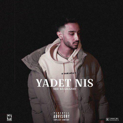 مستر کیارش یادت نیس