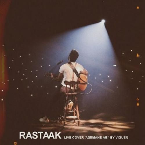 رستاک آسمون آبی