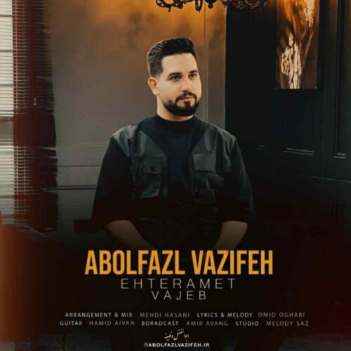 آهنگ جدید احترامت واجب از ابوالفضل وظیفه