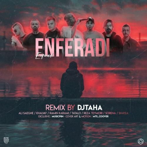 دیجی طاها انفرادی