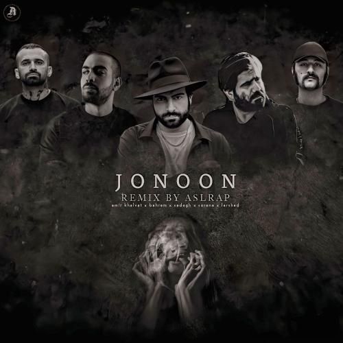 اصل رپ جنون