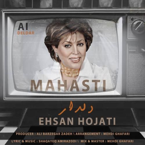 مهستی دلدار