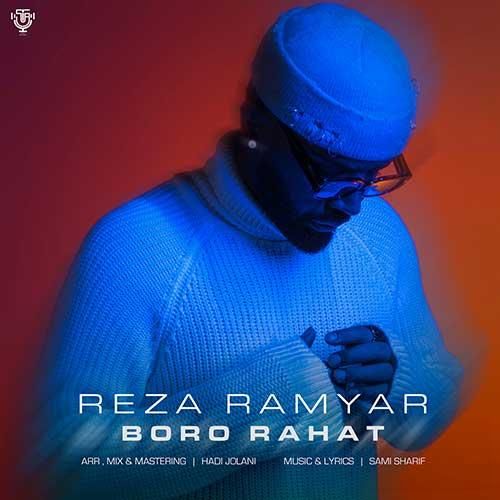 رضا رامیار برو راحت