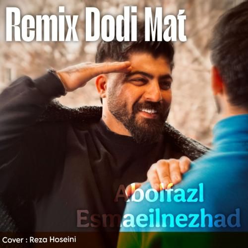 ابوالفضل اسماعیل نژاد دودی مات