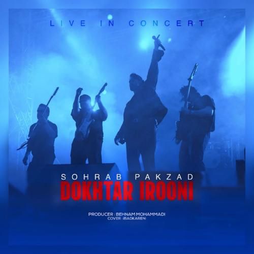 سهراب پاکزاد دختر ایرونی (اجرای زنده)