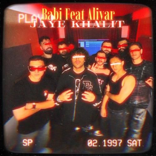 بابی و علی یار جای خالیت