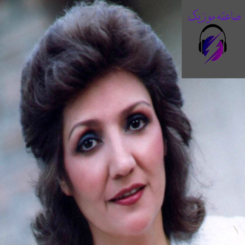 دانلود آهنگ های شنیدنی و نایاب عهدیه + متن