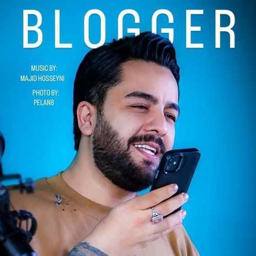 مجید حسینی بلاگر