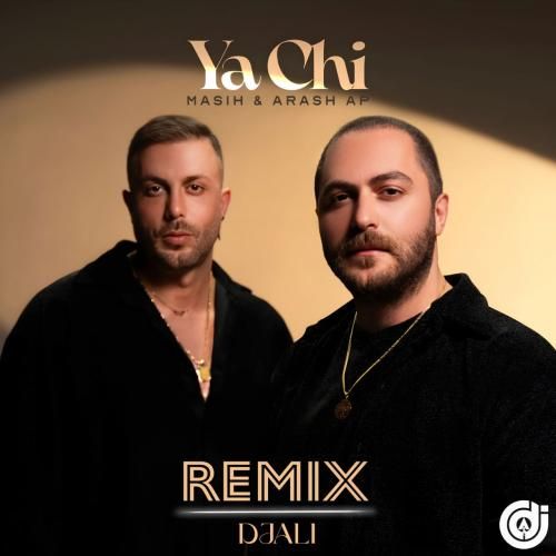 مسیح و آرش یا چی