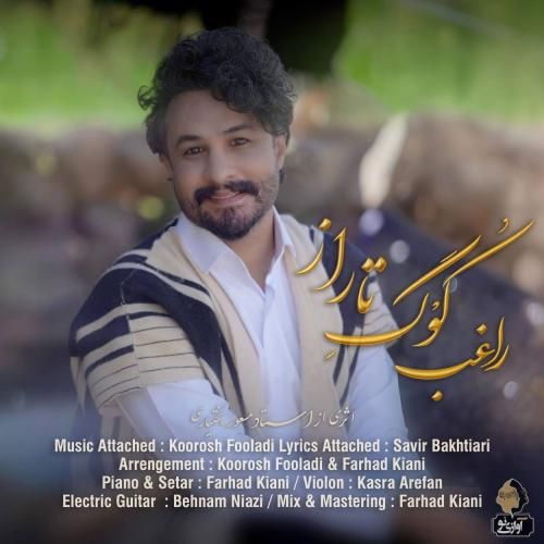 راغب کوگ تاراز