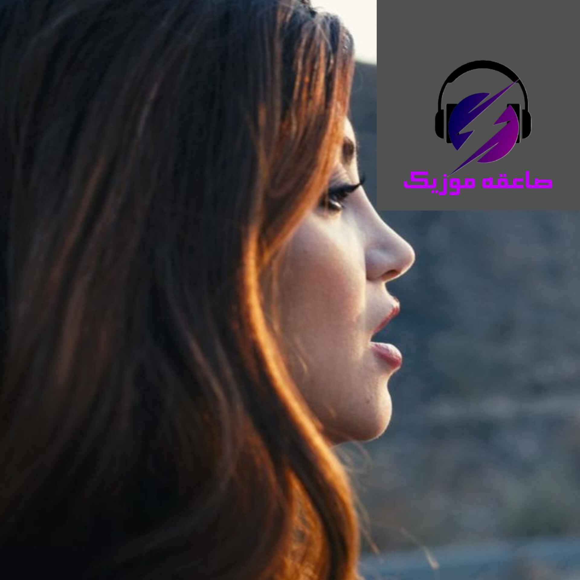 دانلود 10 آهنگ معروف شمیرام اورشان