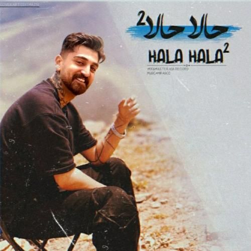 ماهان خادمی حالا حالا 2