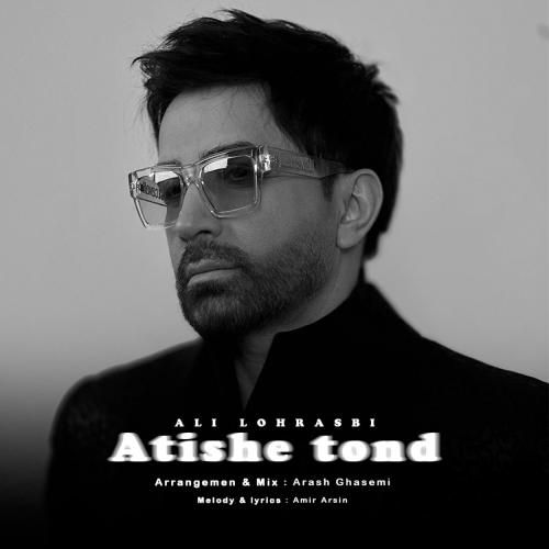 علی لهراسبی آتیش تند