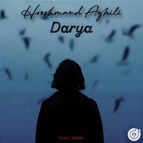 هوشمند عقیلی دریا