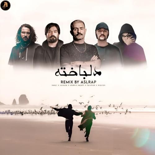 دانلود ریمیکس جدید دلباخته از اصل رپ دانلود ریمیکس جدید دلباخته از اصل رپ