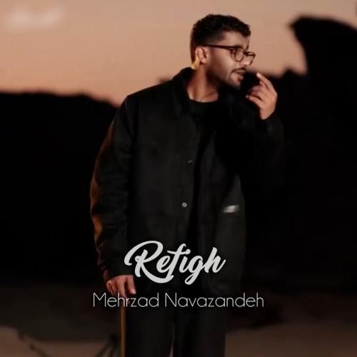 مهرزاد نوازنده رفیق