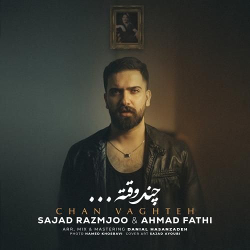 سجاد رزمجو و احمد فتحی چن وخته