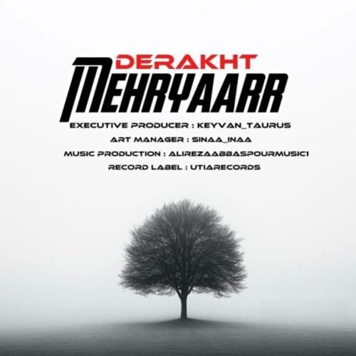 مهریار درخت