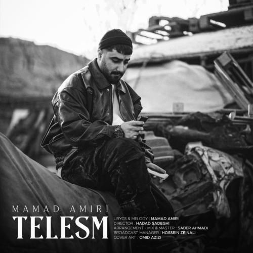 محمد امیری طلسم