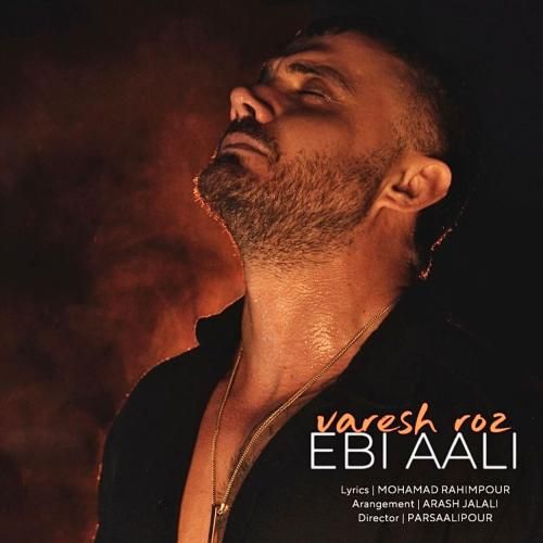 دانلود آهنگ جدید وارش روز از ابی عالی