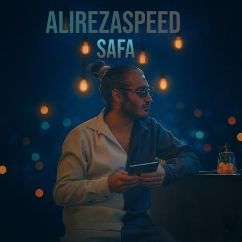 علیرضا اسپید صفا