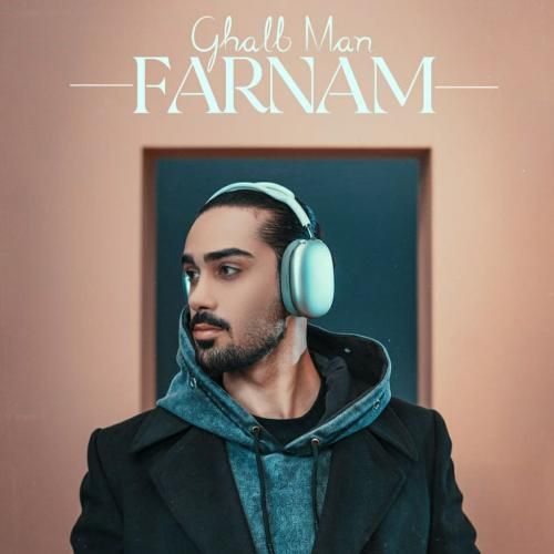 قلب من فرنام