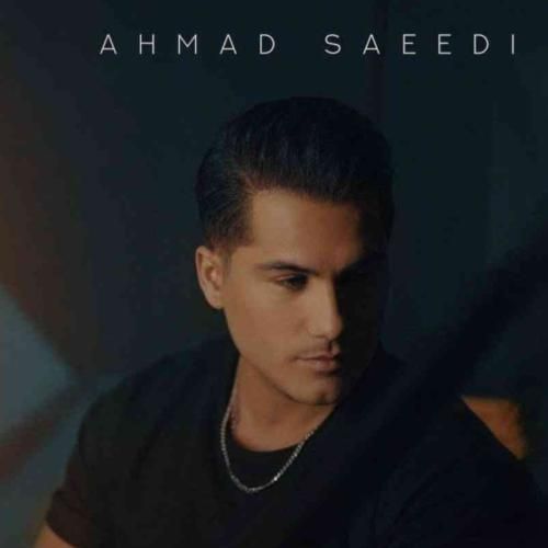 احمد سعیدی من ایرانم