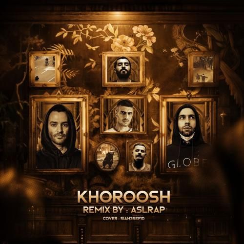 اصل رپ خروش