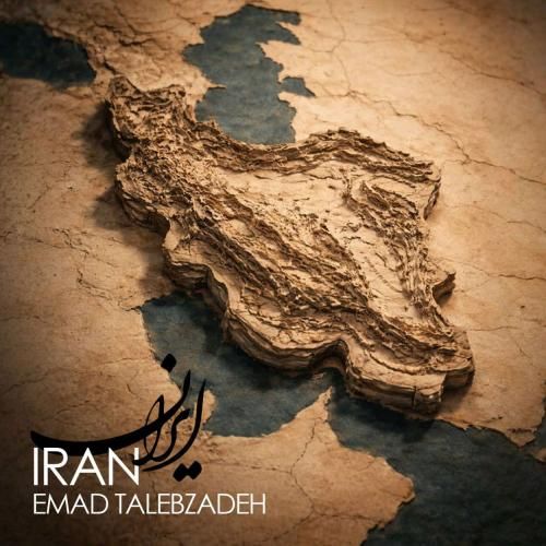 عماد طالب زاده ایران