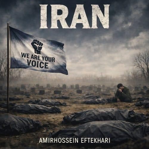 امیرحسین افتخاری ایران