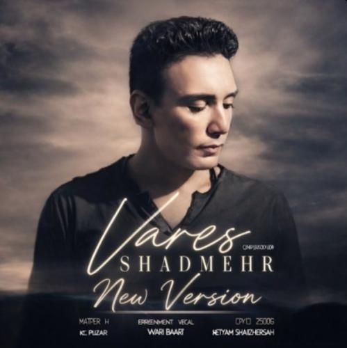 دانلود آهنگ جدید وارث از شادمهر عقیلی
